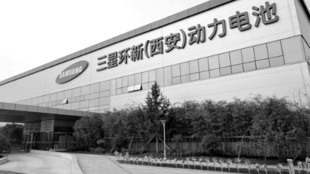 Samsung devrait fermé son dernier site de production en Chine